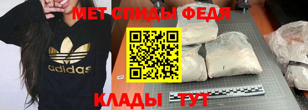 Кызыл  Amphetamine VHQ  Amphetamine  Вход с VPN  Амфетамин 