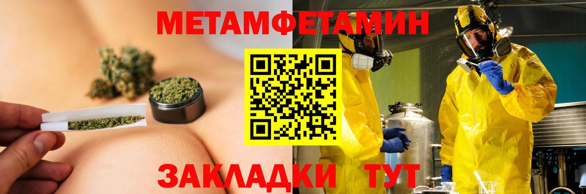 Амфетамин VHQ Кызыл