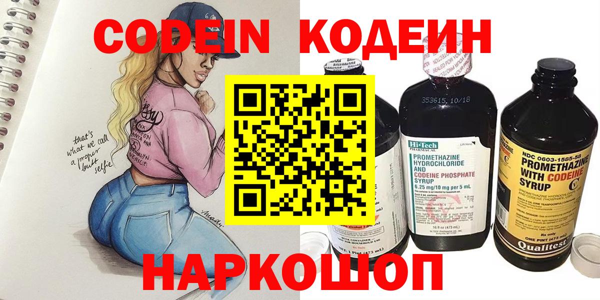Кызыл  A PVP СК   Вход с VPN  Гашиш  Меф МЯУ МЯУ   МАРИХУАНА  MDMA  Экстази  Гашиш  Кокаин  Лсд 25 