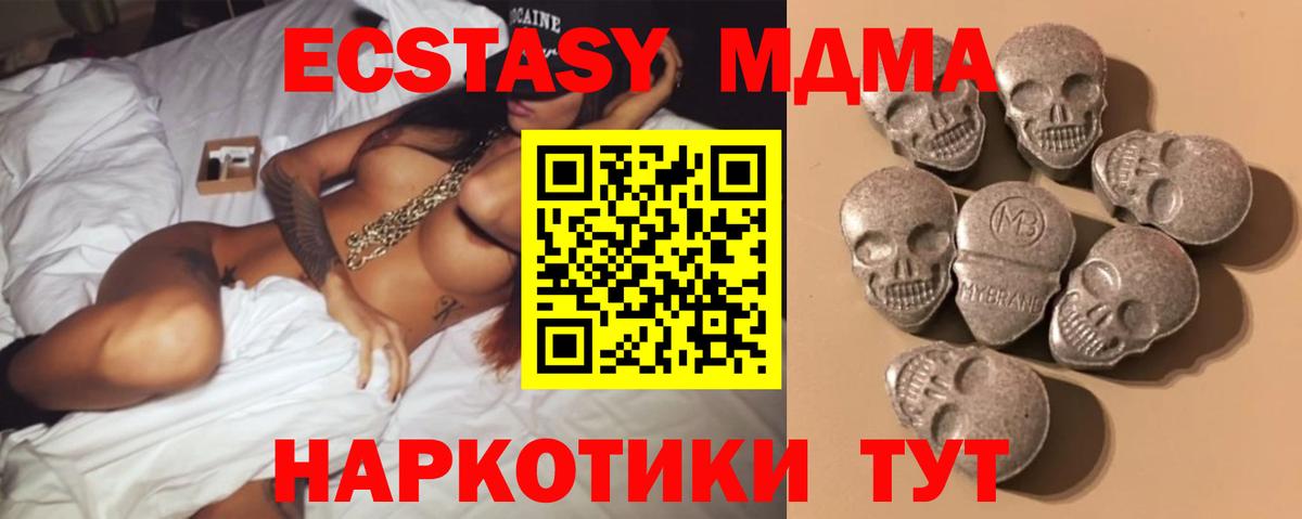 Экстази  Ecstasy DUBAI  ЭКСТАЗИ louis Vuitton  Вход с VPN  Кызыл 