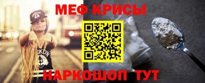 MESCALINE Камышлов