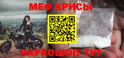 MESCALINE Камышлов
