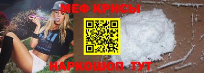 MESCALINE Камышлов