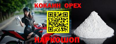 мдма Кандалакша