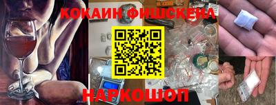 MESCALINE Камышлов