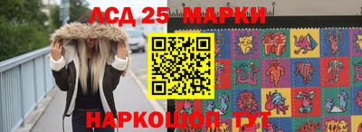 MESCALINE Камышлов
