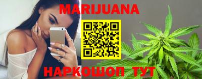 MESCALINE Камышлов