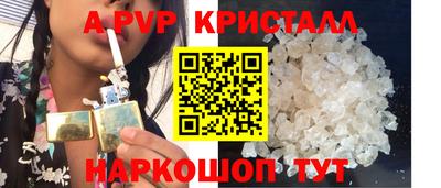 MESCALINE Камышлов