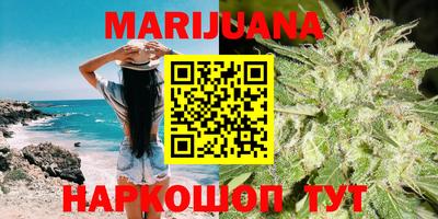 MESCALINE Камышлов