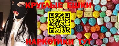ПСИЛОЦИБИНОВЫЕ ГРИБЫ Канаш