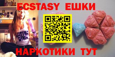 ПСИЛОЦИБИНОВЫЕ ГРИБЫ Канаш