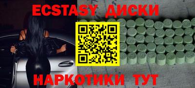 ПСИЛОЦИБИНОВЫЕ ГРИБЫ Канаш
