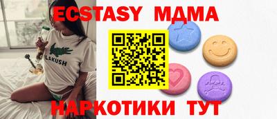 кокаин колумбия Усть-Джегута