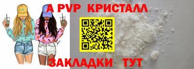 мдма Кандалакша