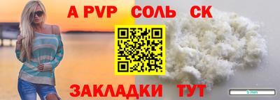 MESCALINE Камышлов