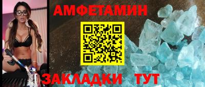 MESCALINE Камышлов