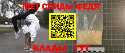 MESCALINE Камышлов