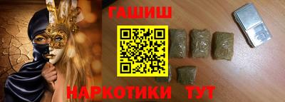 MESCALINE Камышлов