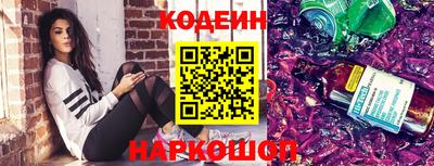 MESCALINE Камышлов