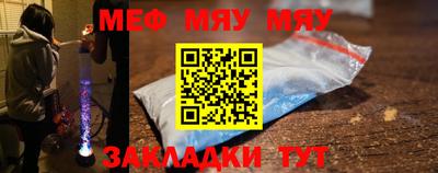MESCALINE Камышлов