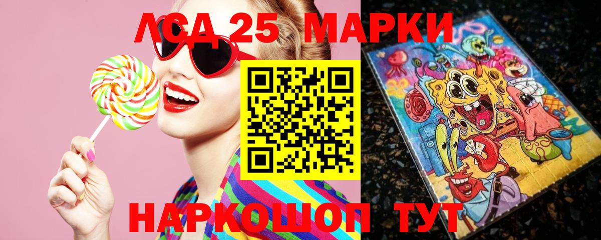 Лсд 25 экстази ecstasy Кызыл