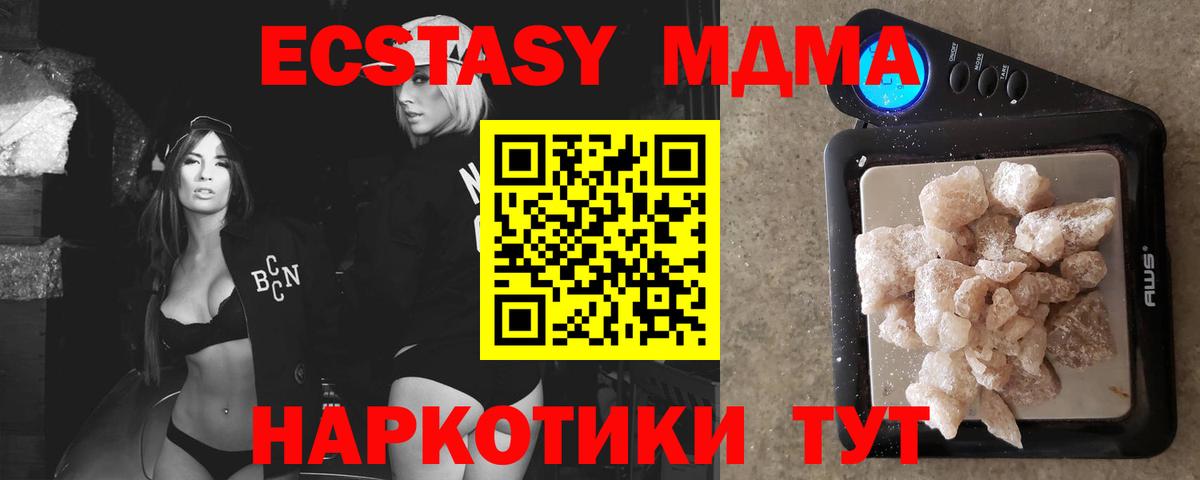 MDMA Molly Кызыл