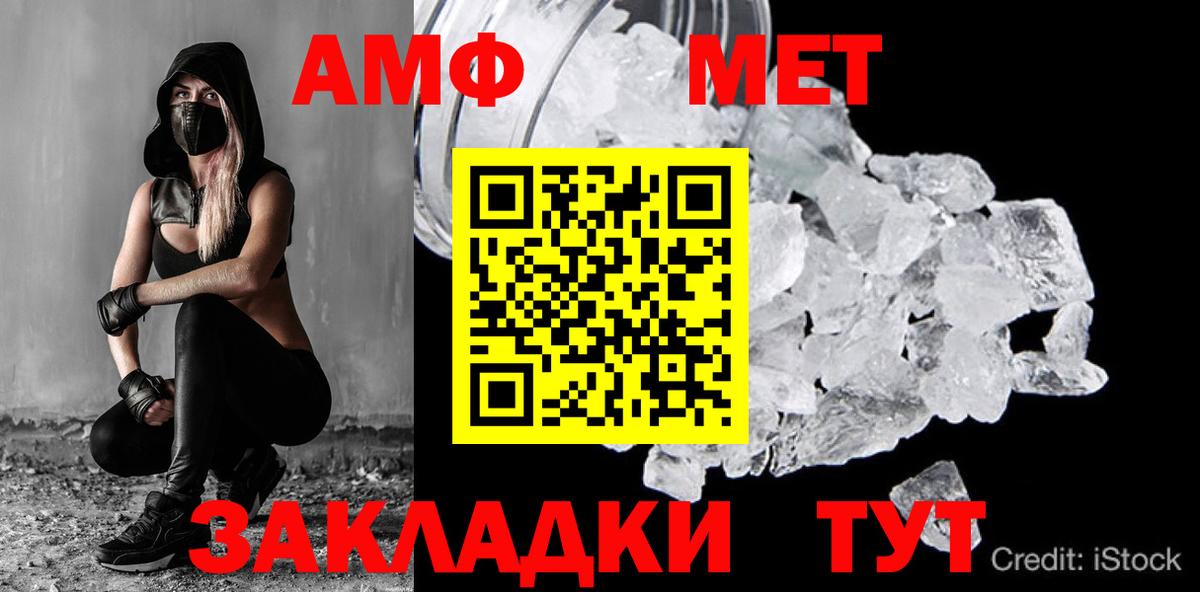 Метамфетамин  Вход с VPN  Кызыл  Метамфетамин Methamphetamine  Метамфетамин Methamphetamine 
