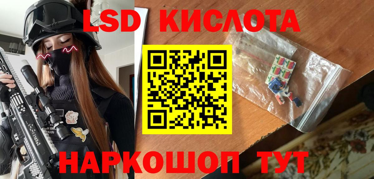 Марки 25I-NBOMe  Марки N-bome 1,8мг  Вход с VPN  Кызыл 