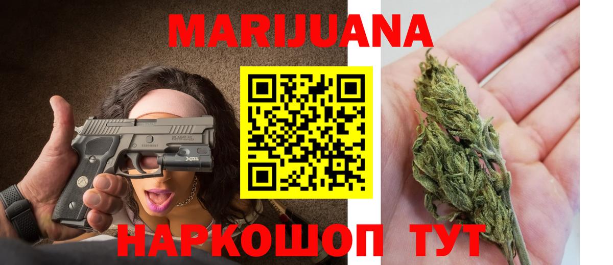 Марихуана планчик  Вход с VPN  Бошки марихуана Bruce Banner  Шишки марихуана сатива  Кызыл 